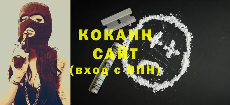 Кокаин Боливия  цена   KRAKEN ссылка  Катав-Ивановск 