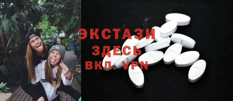 Ecstasy 99%  Катав-Ивановск 